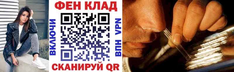 АМФЕТАМИН Розовый  ссылка на мегу   Макушино 