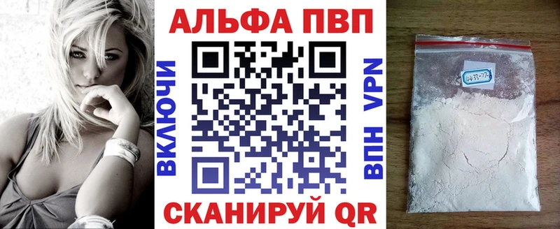 Alpha-PVP Crystall  blacksprut как зайти  Макушино 