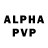 А ПВП VHQ Altex lan