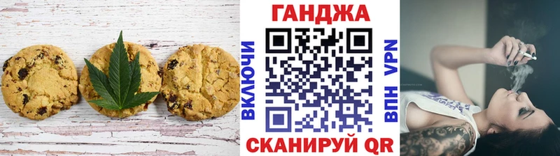 хочу   Макушино  Cannafood конопля 