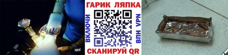 ГАШ Изолятор  даркнет сайт  Макушино 