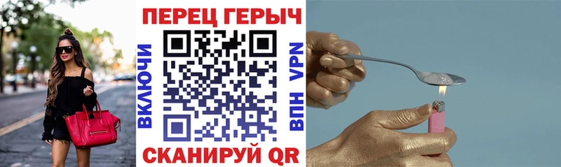 как найти наркотики  Макушино  blacksprut ссылки  ГЕРОИН Афган 