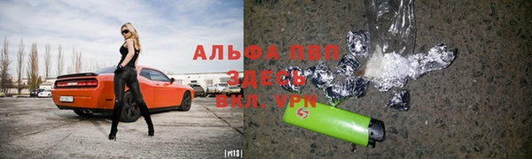 mix Каменногорск