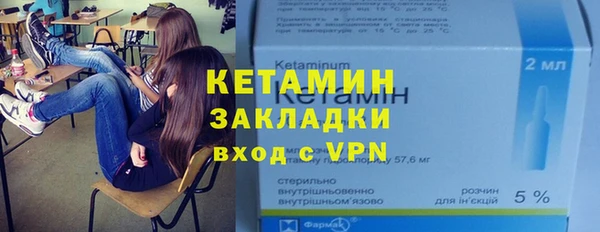 mix Каменногорск