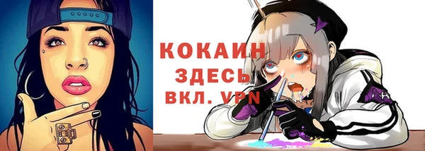 mix Каменск-Шахтинский