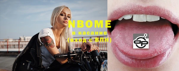 бутират Киренск