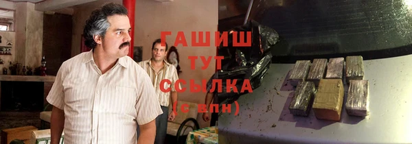 бутират Кинешма