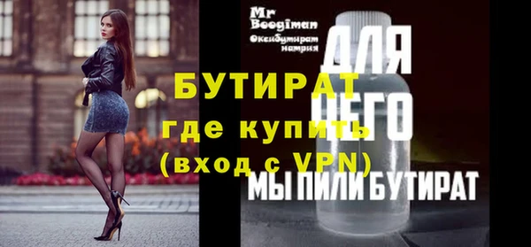mix Каменногорск
