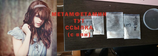 бутират Кинешма