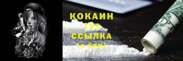 mix Каменногорск