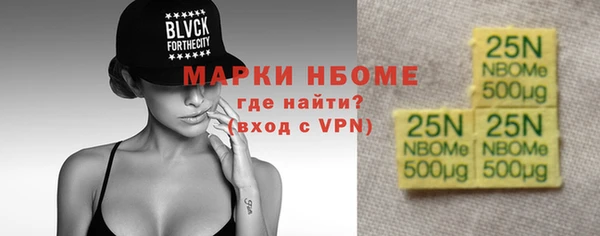 бутират Кинешма