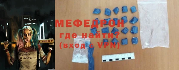 бутират Кинешма