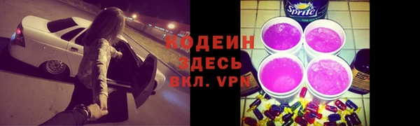 бутират Киренск