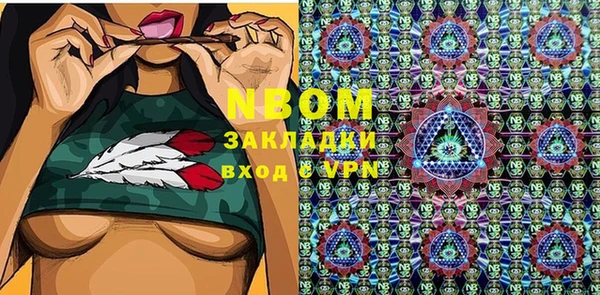 экстази Киреевск