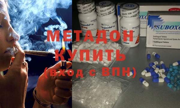 mix Каменск-Шахтинский