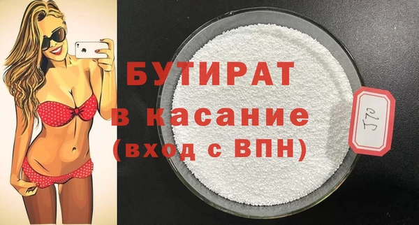 mix Каменногорск