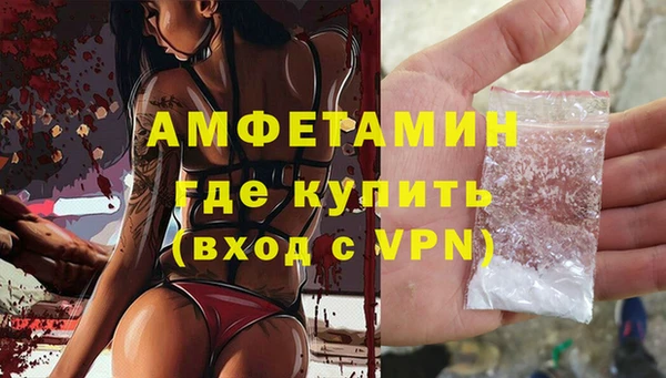 mix Каменск-Шахтинский
