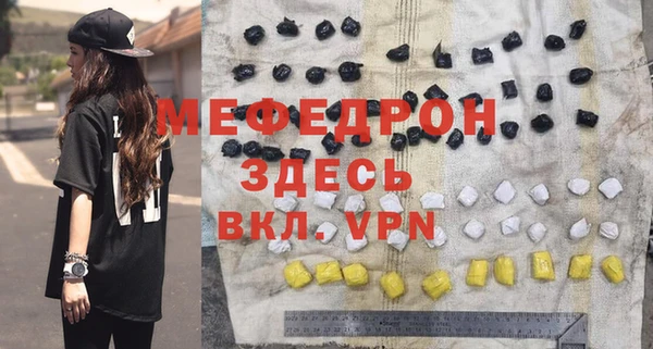 экстази Киреевск