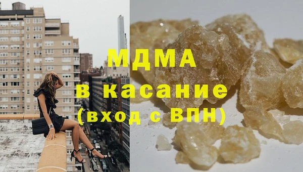 бутират Кинешма