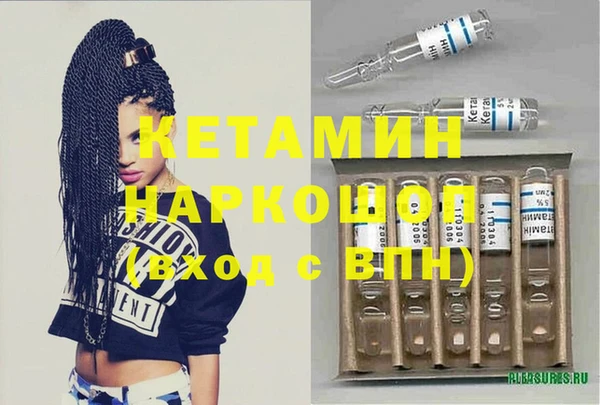 бутират Кинешма