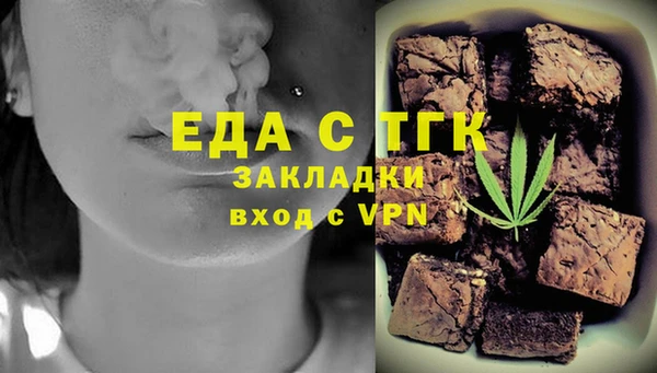 дживик Каменка