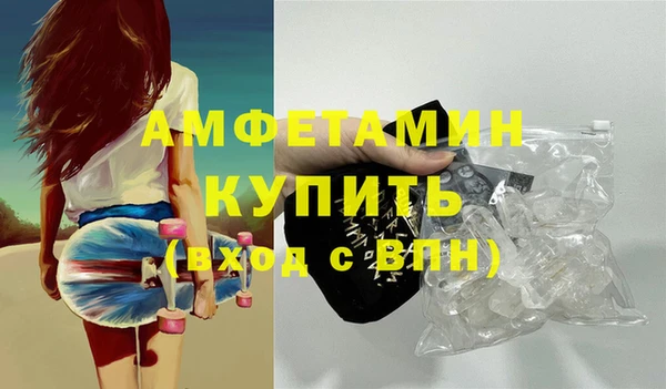 экстази Киреевск