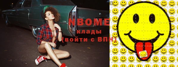 марки lsd Инсар