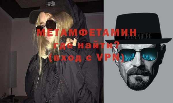 дживик Каменка
