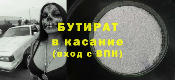 бутират Киренск