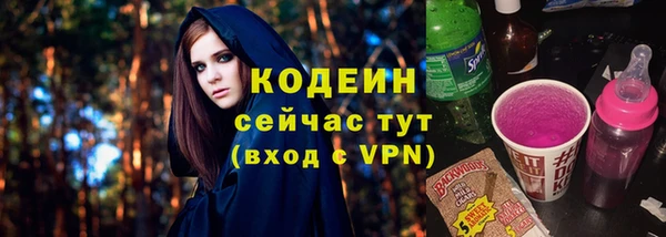 mix Каменск-Шахтинский