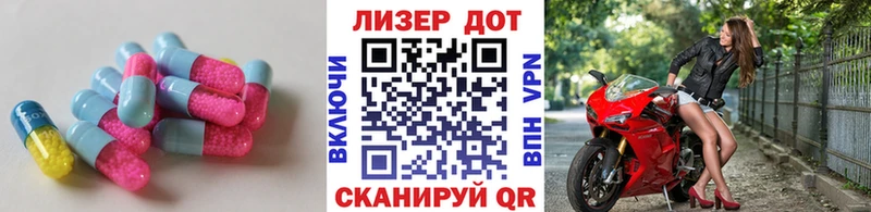 LSD-25 экстази ecstasy  что такое наркотик  Макушино 
