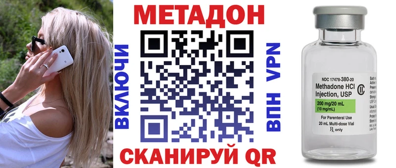 Метадон мёд  где купить   Макушино 