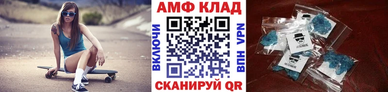 МЕТАМФЕТАМИН пудра  Макушино 