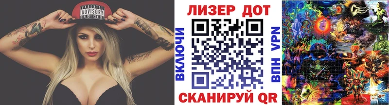 даркнет формула  цены   kraken   Макушино  Марки N-bome 1,8мг 