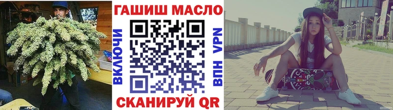 Дистиллят ТГК вейп даркнет сайт Макушино