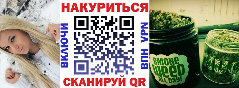 Канабис SATIVA & INDICA  Макушино 